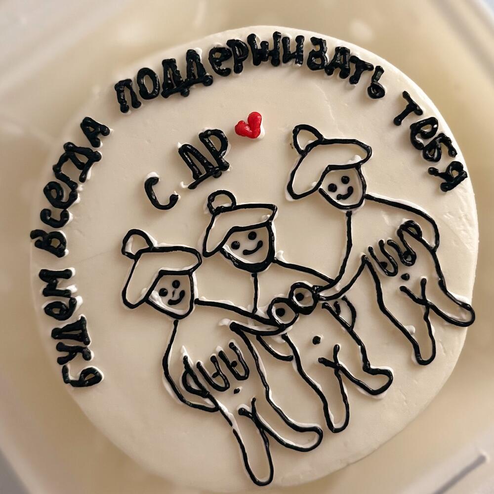 Бенто поддержка