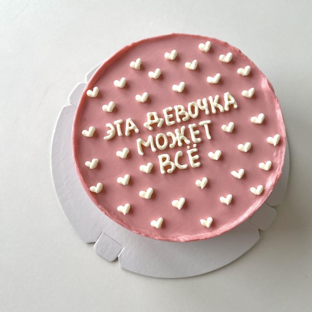 Бенто поддержка