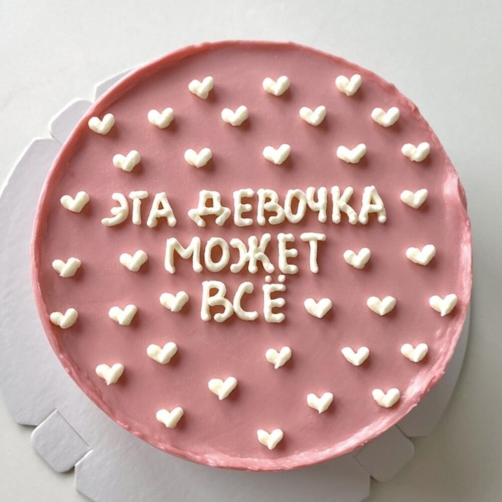 Бенто поддержка