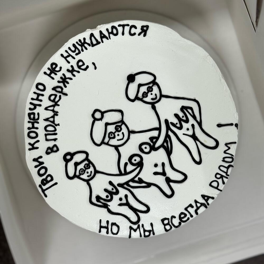 Бенто подруге