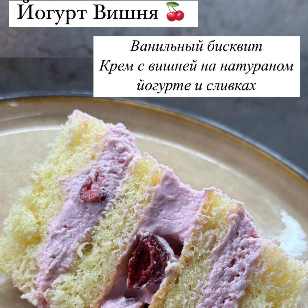 Бенто подруге