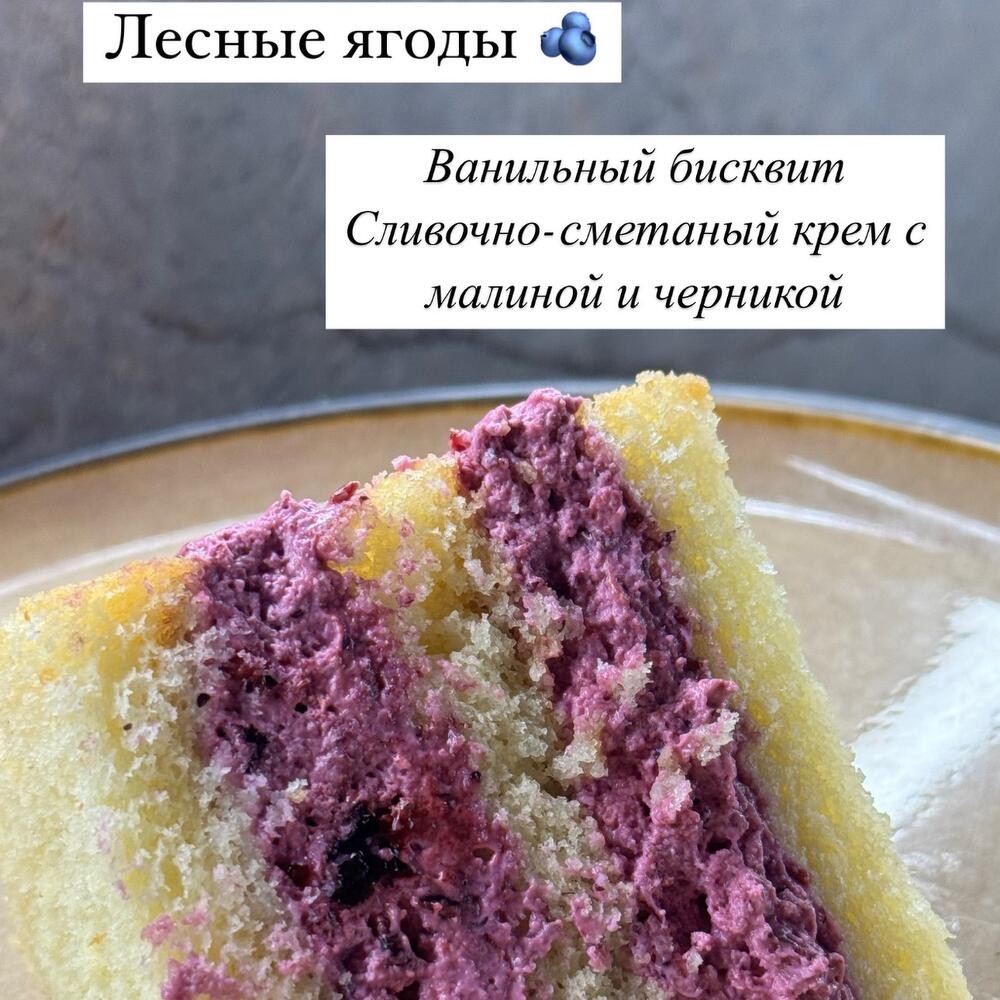 Бенто подруге