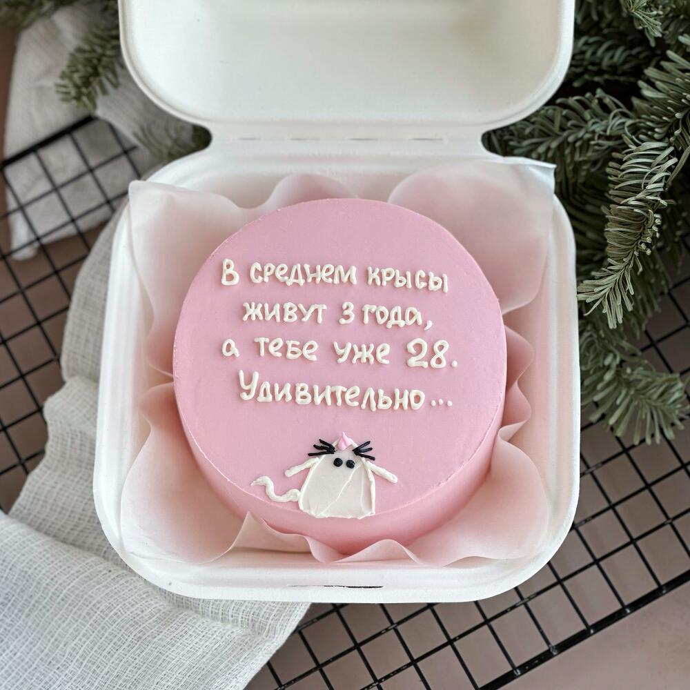 Бенто подруге крысы живут 3 года