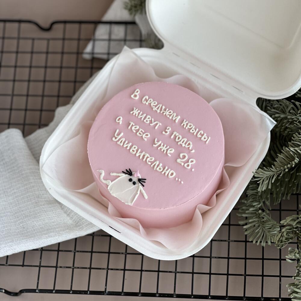 Бенто подруге крысы живут 3 года