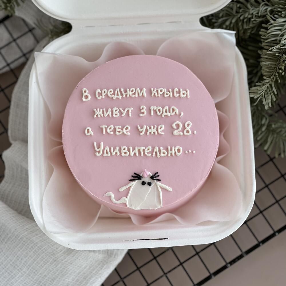 Бенто подруге крысы живут 3 года