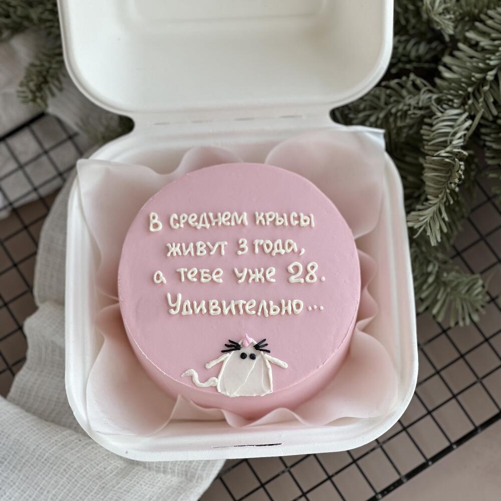 Бенто подруге крысы живут 3 года