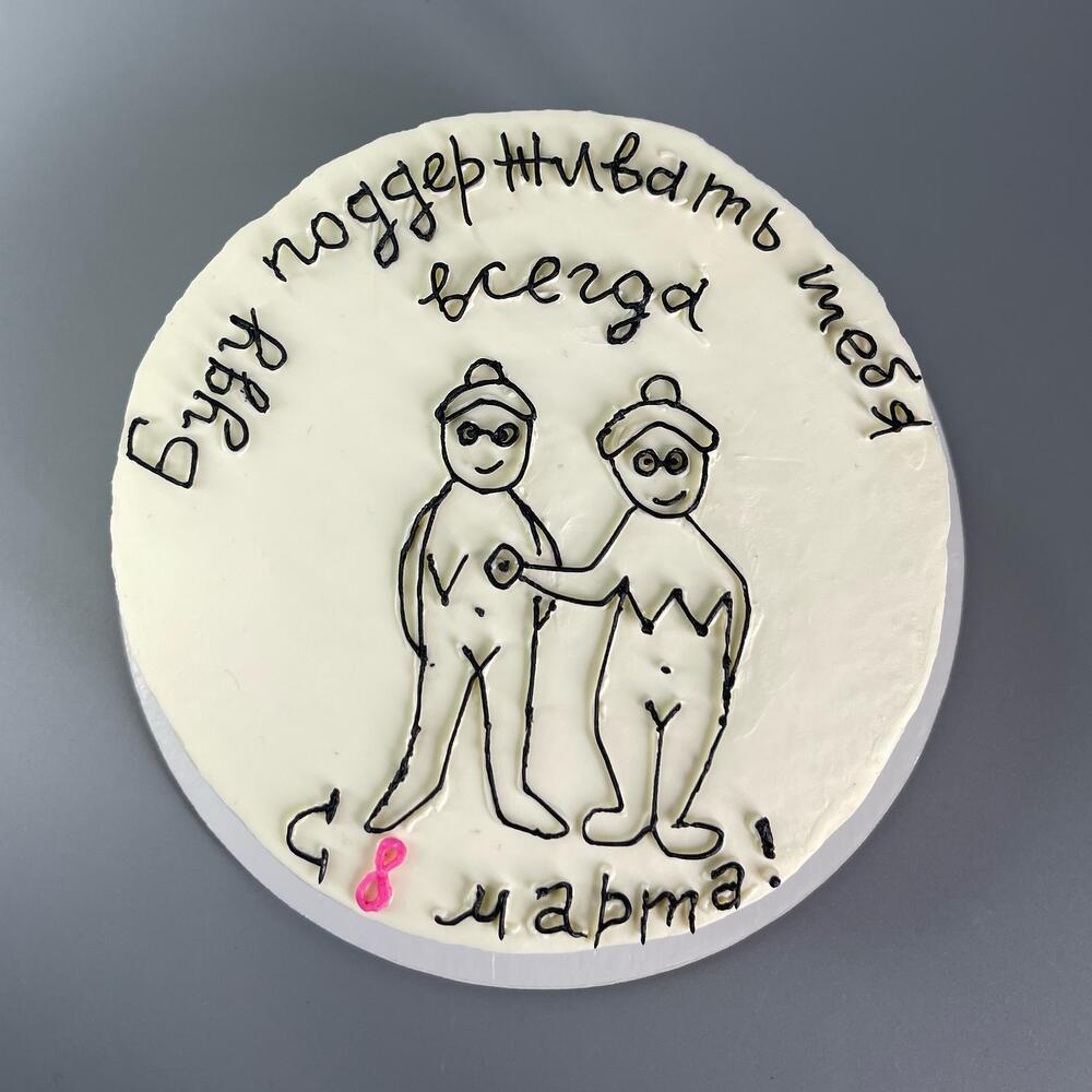 Бенто подруге с 8 марта. Торт на 8 марта