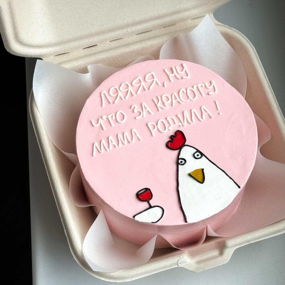 Бенто подруге , сестре , коллеге