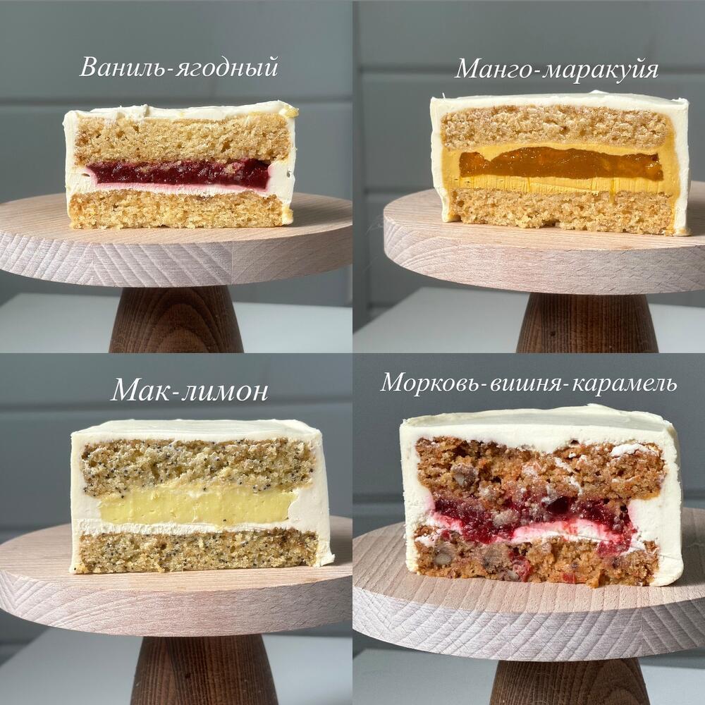 Бенто пп торт без сахара, лактозы, глютена, веган бенто торт (с ВАШЕЙ надписью)