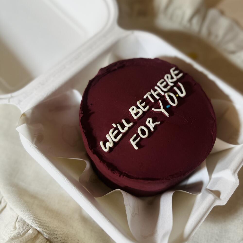 Бенто пп веган торт без сахара (с ВАШЕЙ надписью) без глютена, без лактозы, веган торт