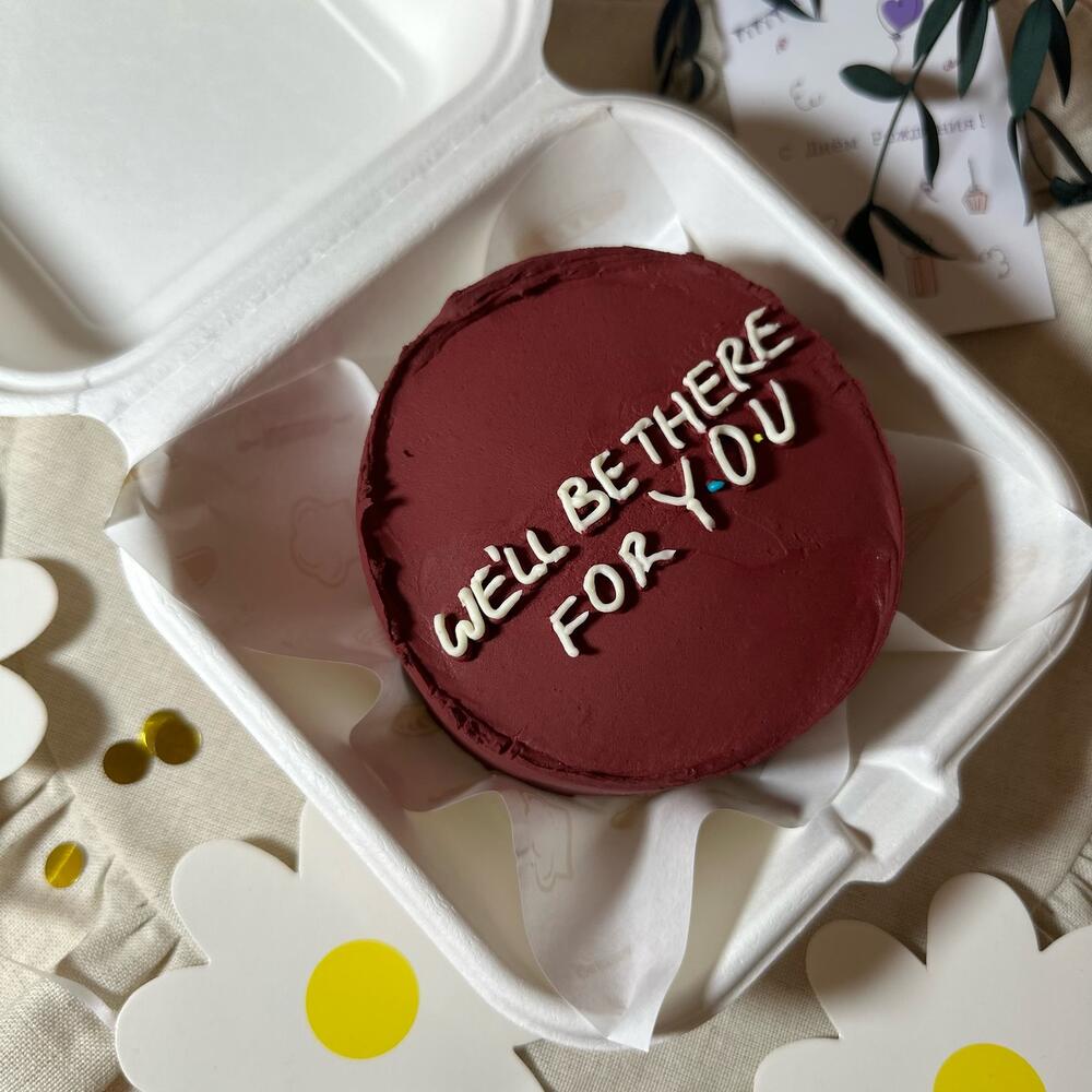 Бенто пп веган торт без сахара (с ВАШЕЙ надписью) без глютена, без лактозы, веган торт