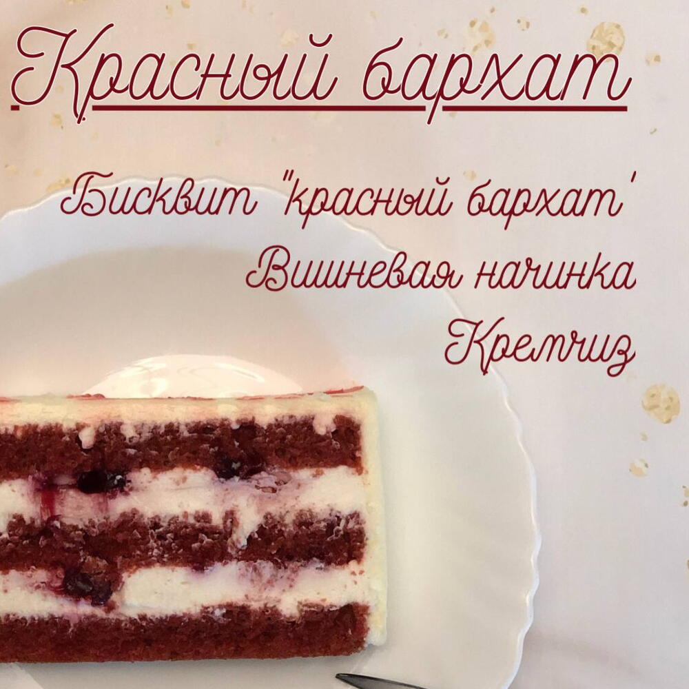 Бенто «Принцессе»