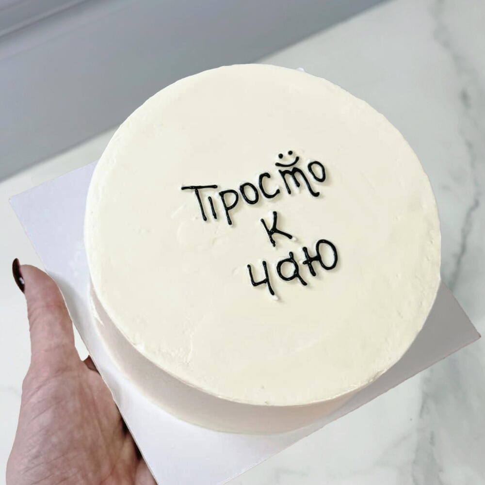 Бенто "Просто к чаю" | Без сахара