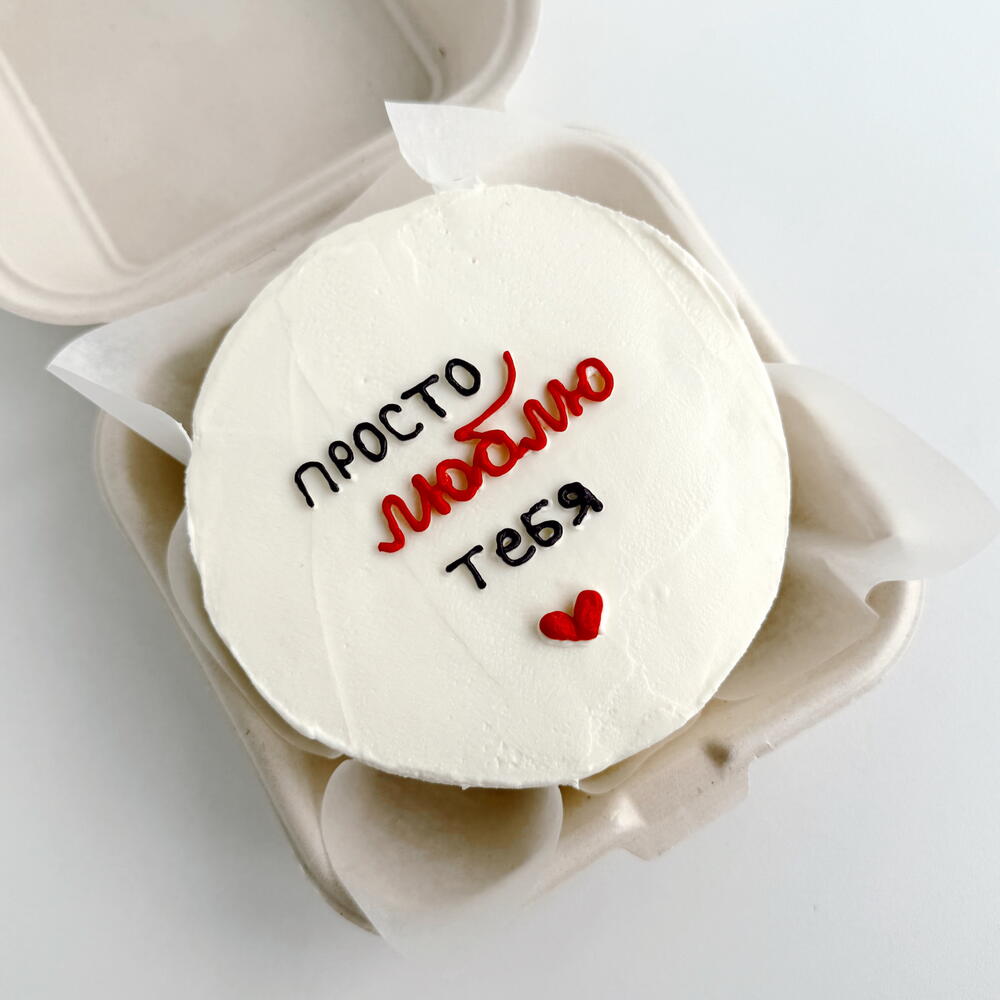 Бенто «просто люблю тебя»