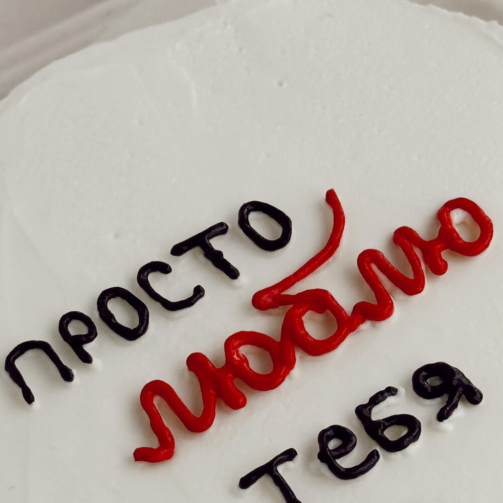 Бенто «просто люблю тебя»