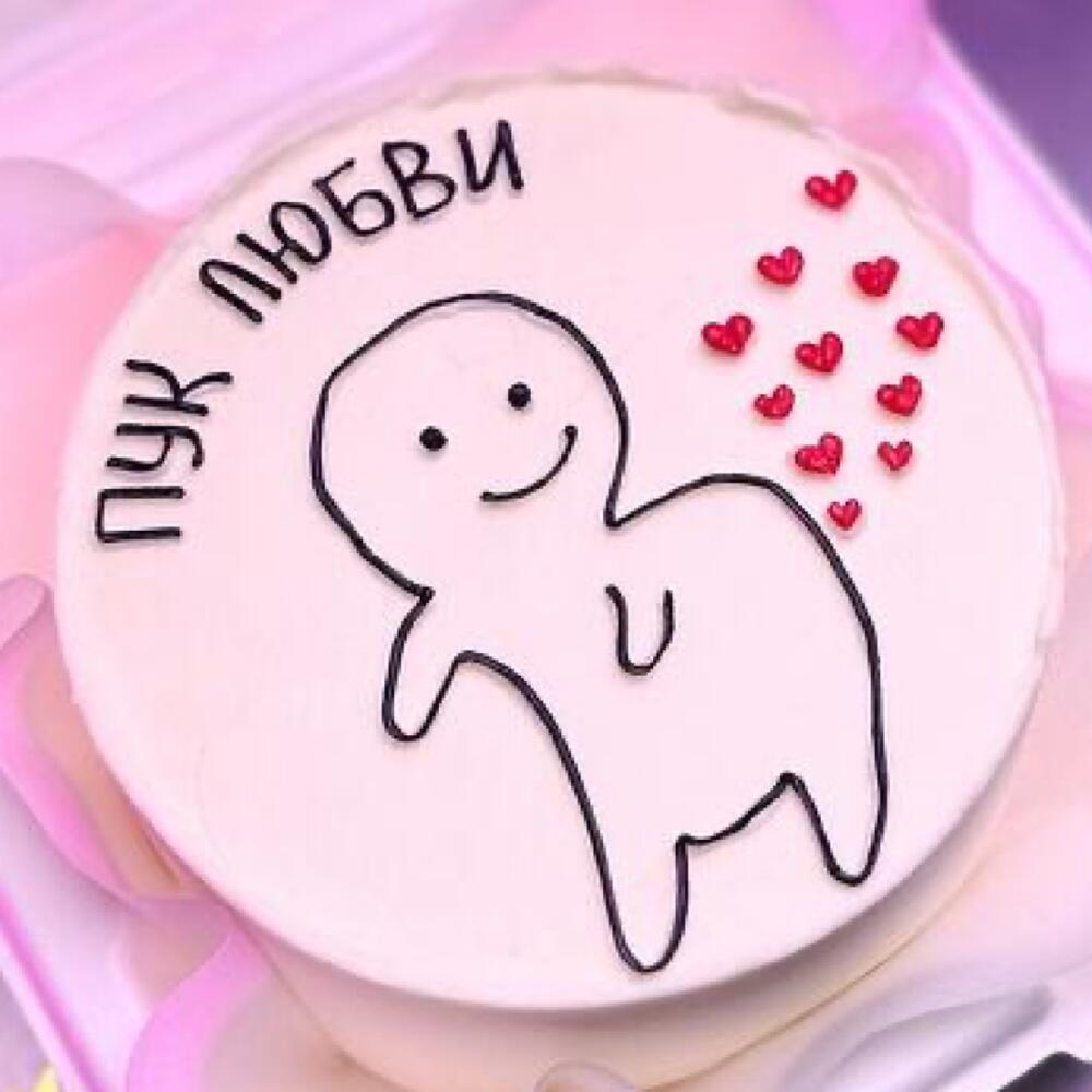 Бенто пук любви на 14 февраля день влюбленных