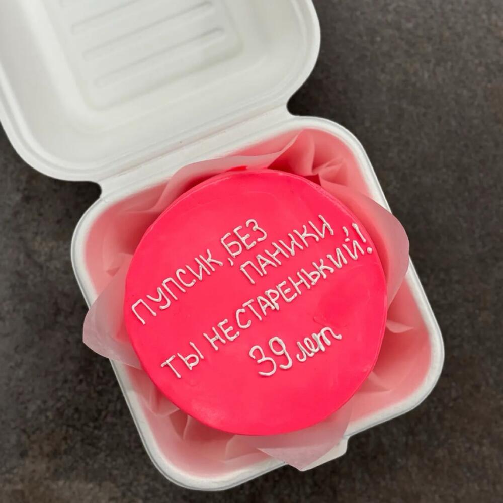 Бенто пупсик