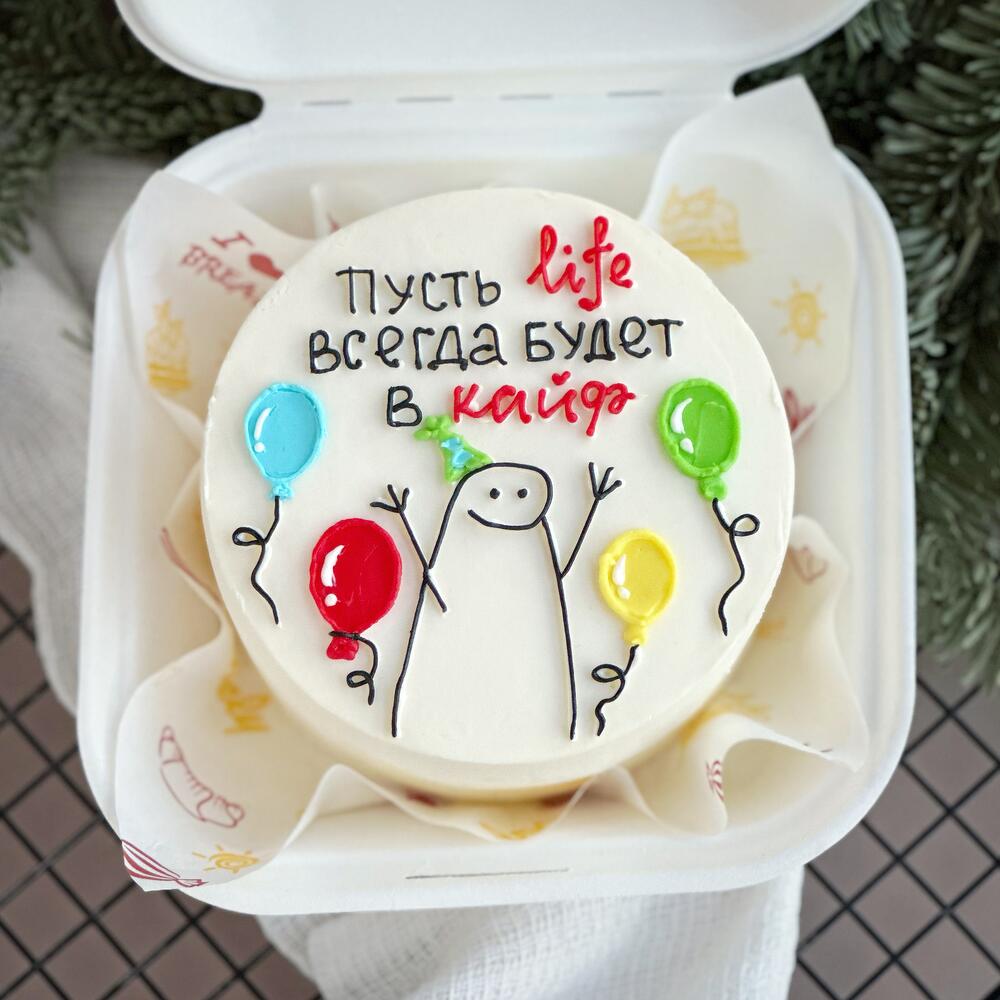 Бенто пусть life будет в кайф