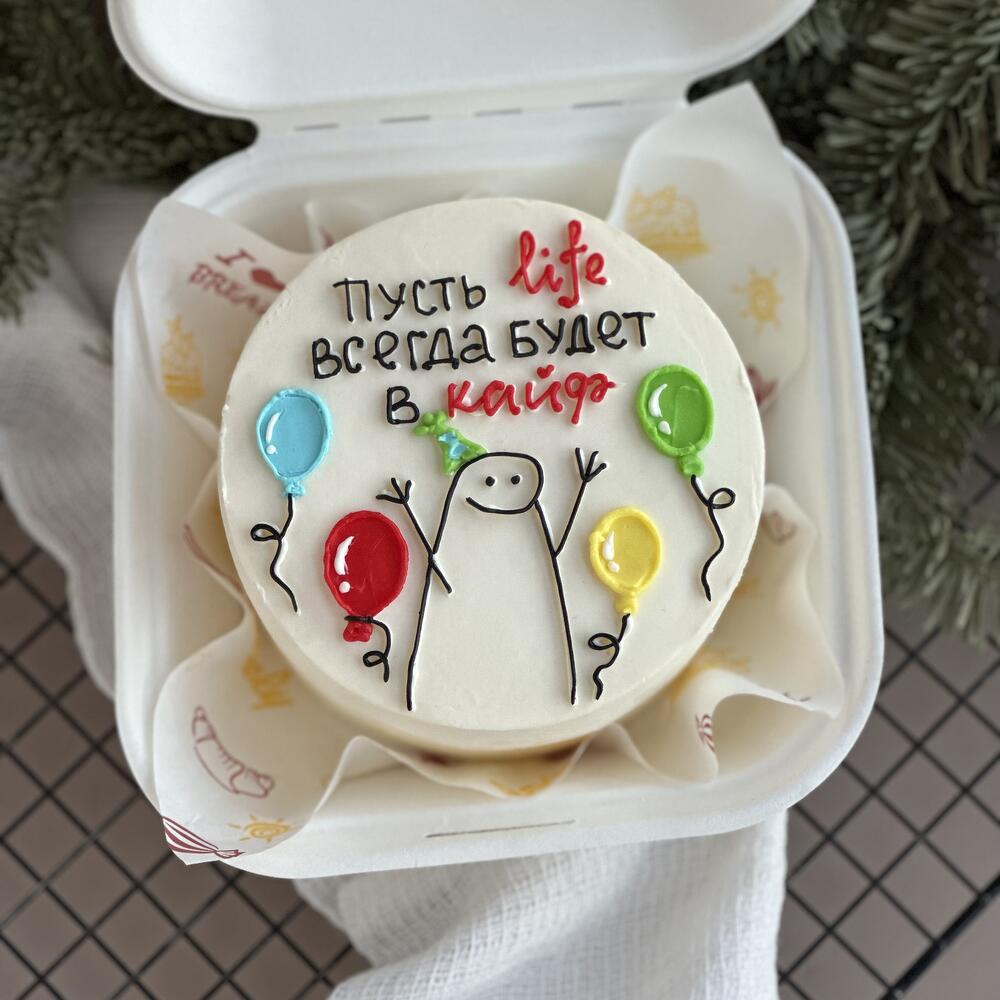 Бенто пусть life будет в кайф