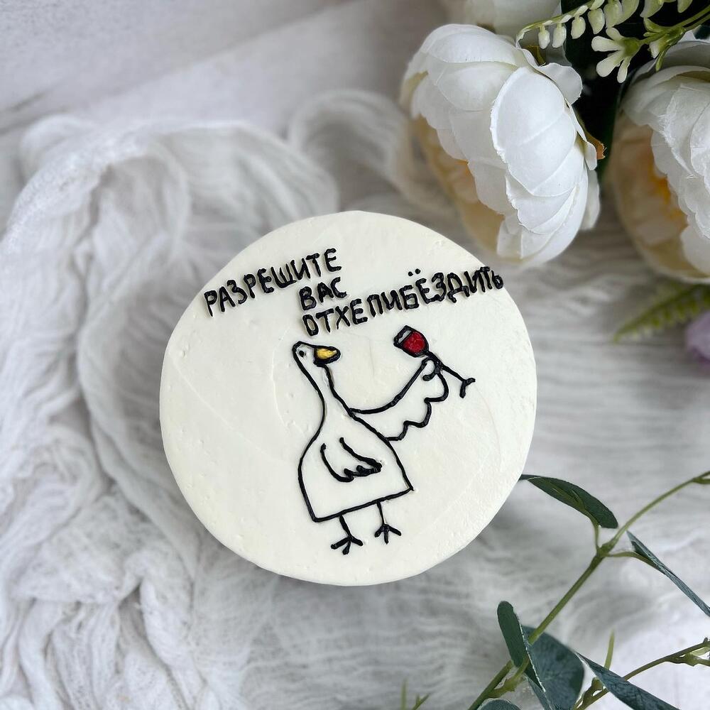 Бенто разреши отхепибездить