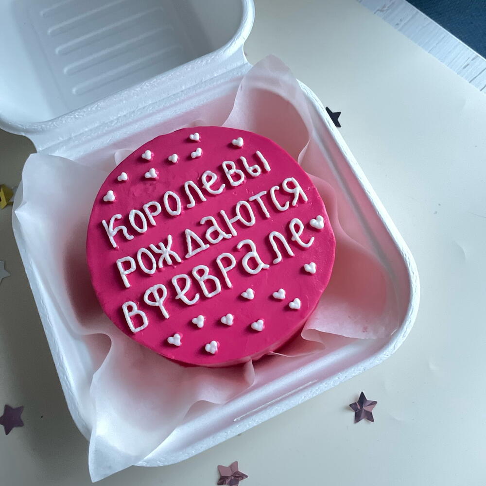 Бенто розовый