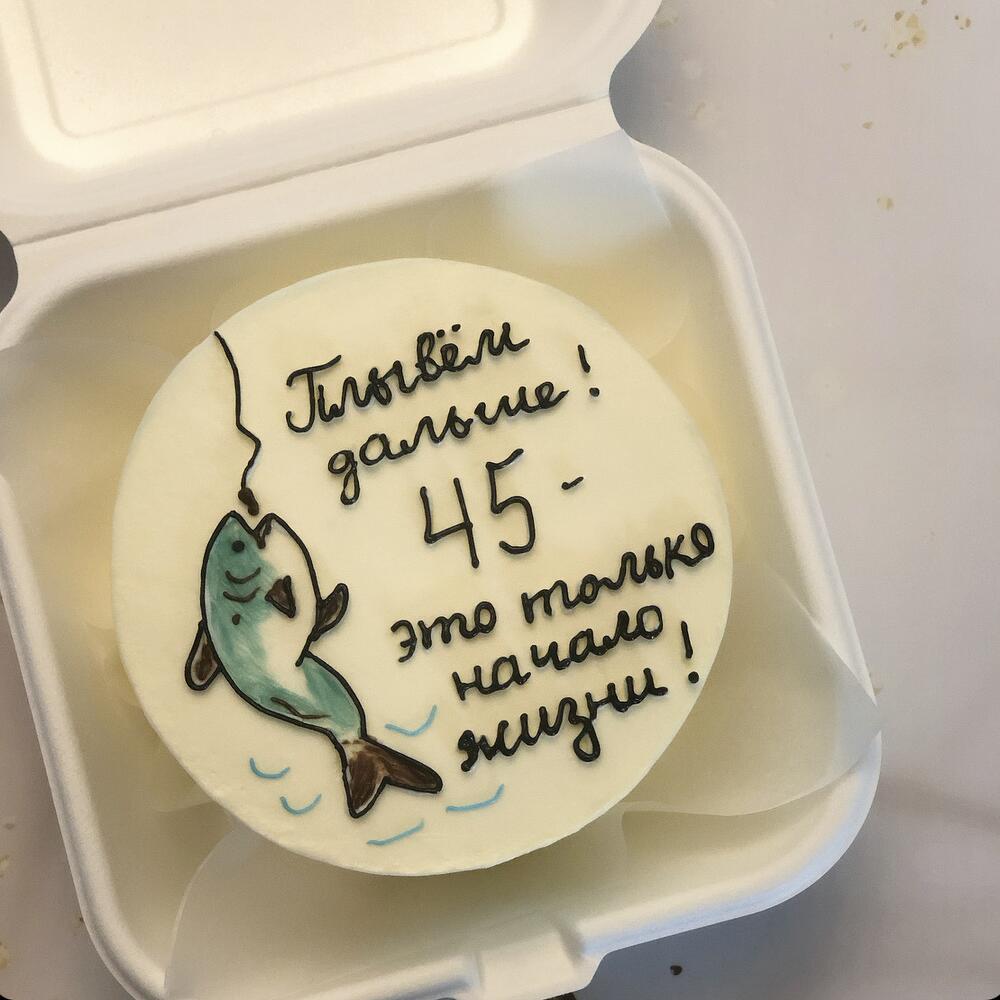 Бенто «Рыбаку»