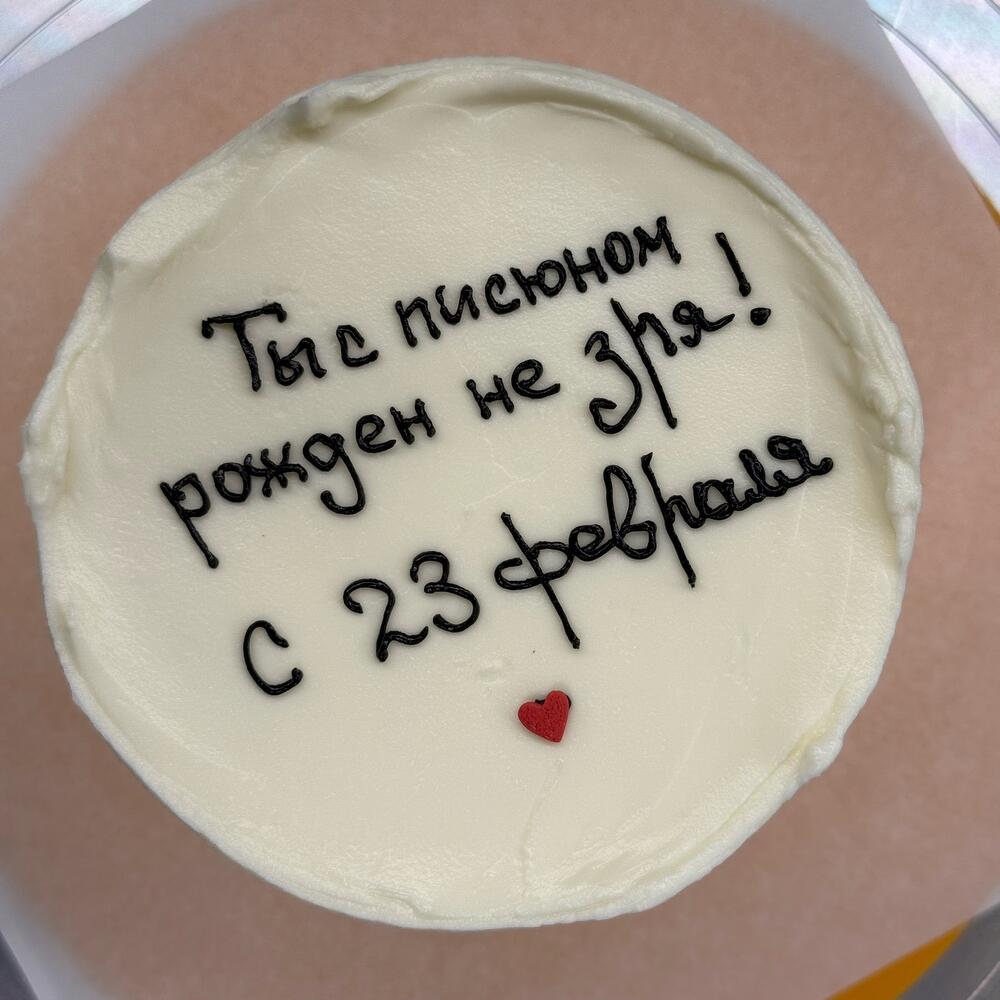 Бенто с 23 февраля 🙌🏻