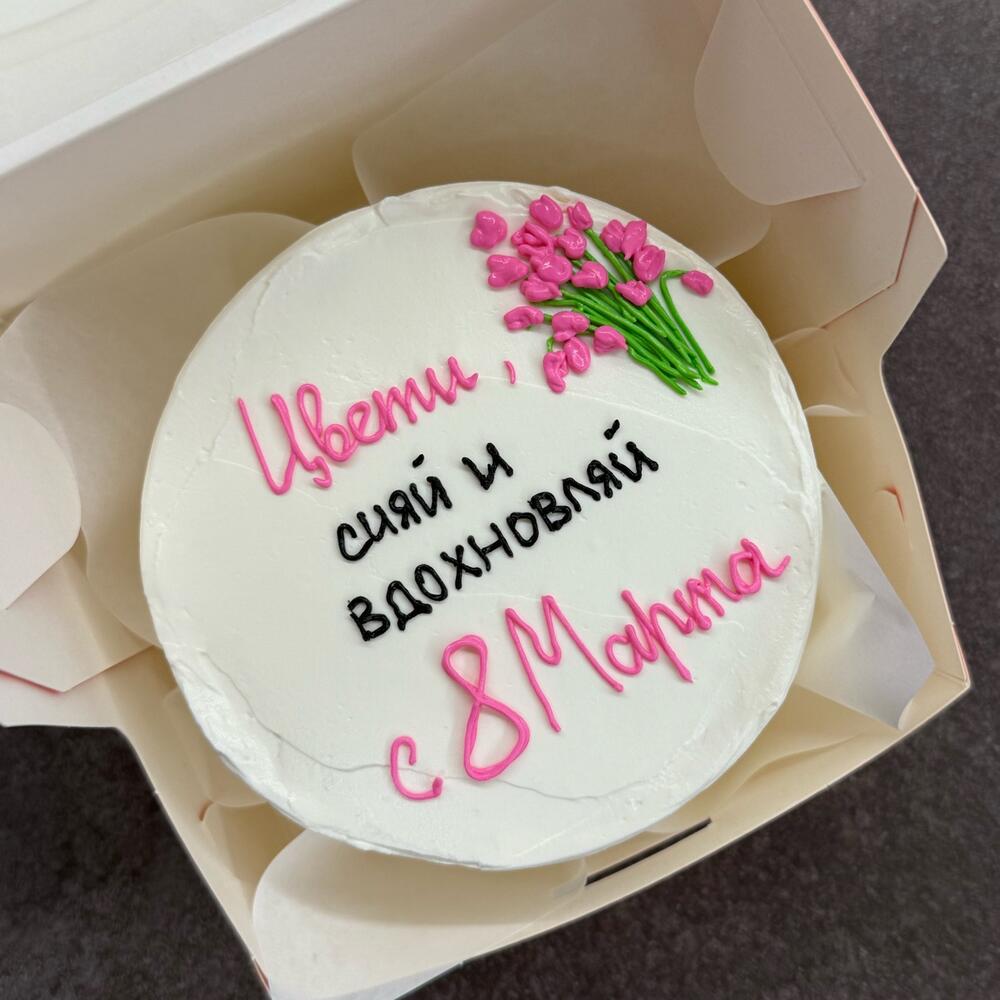 Бенто с 8 марта Цвети , Сияй и вдохновляй