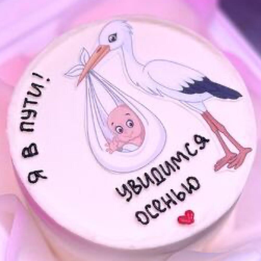 Бенто с аистом будущим родителям бабушкам и дедушкам с сахарной печатью