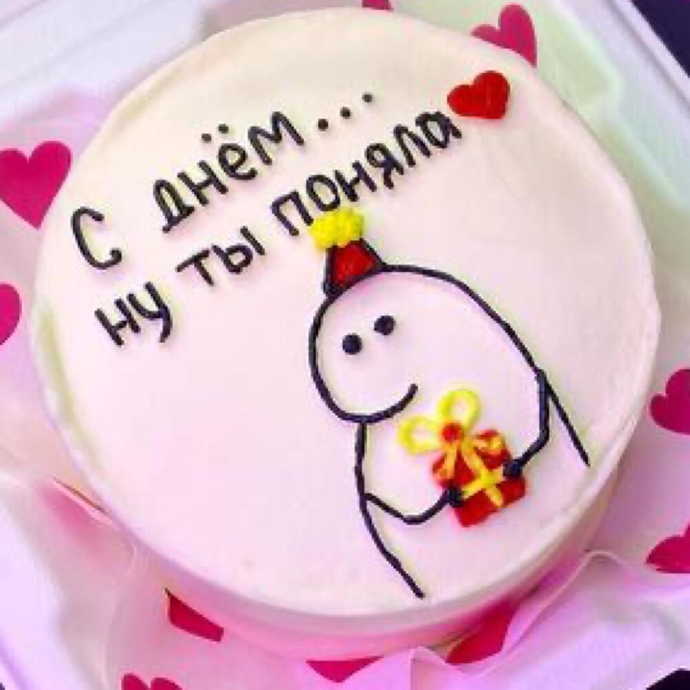 Бенто с днем