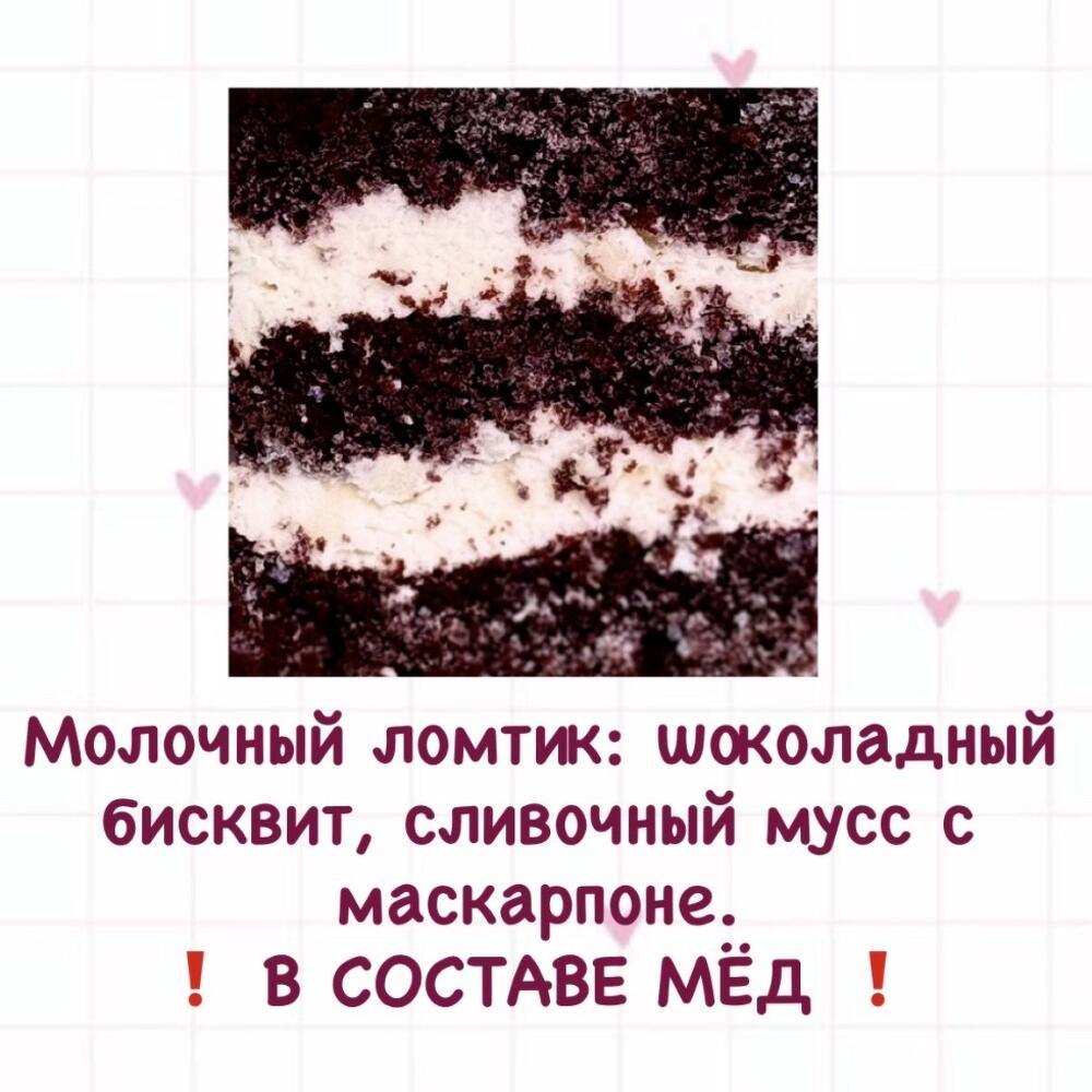 Бенто с днем