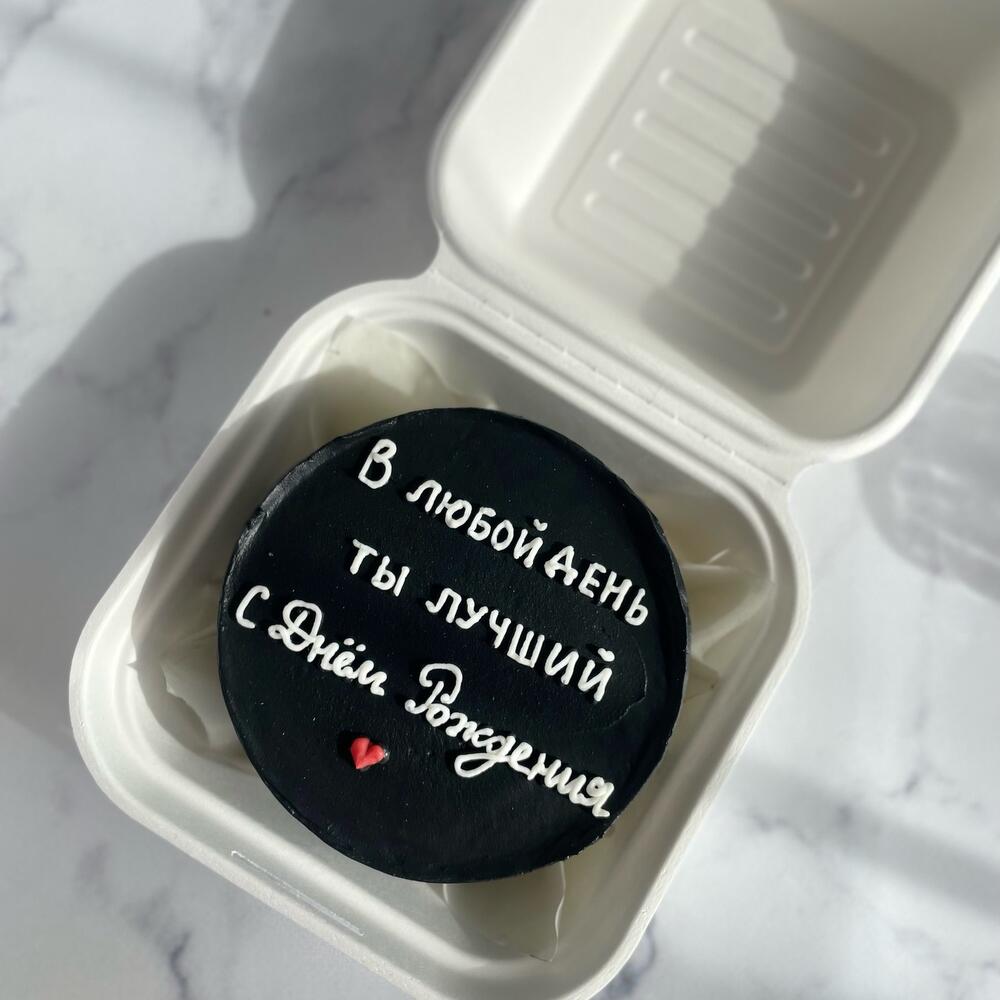 Бенто с днем рождения