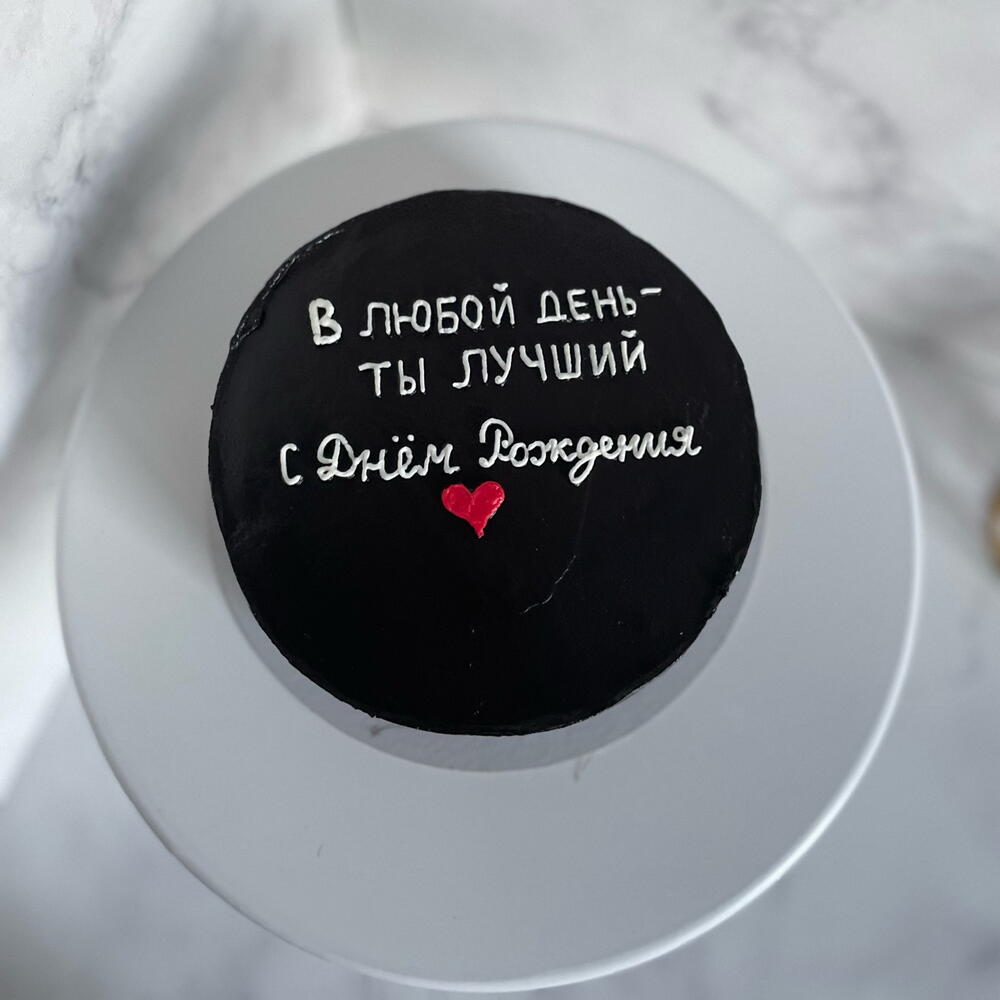 Бенто с днем рождения