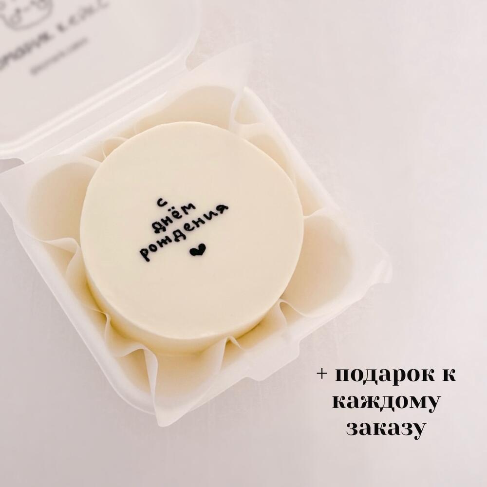 Бенто с днем рождения