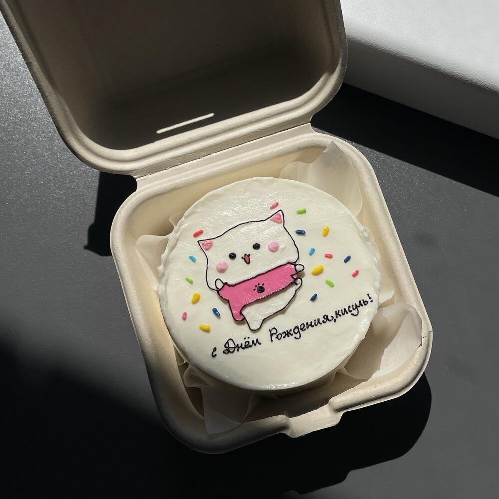 Бенто с днем рождения , кисуль 💖