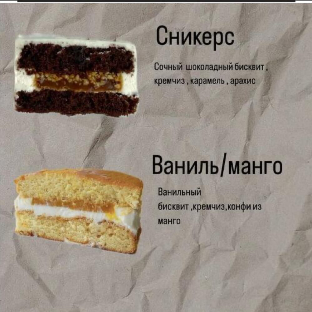 Бенто «с днем рождения» клубничное поле