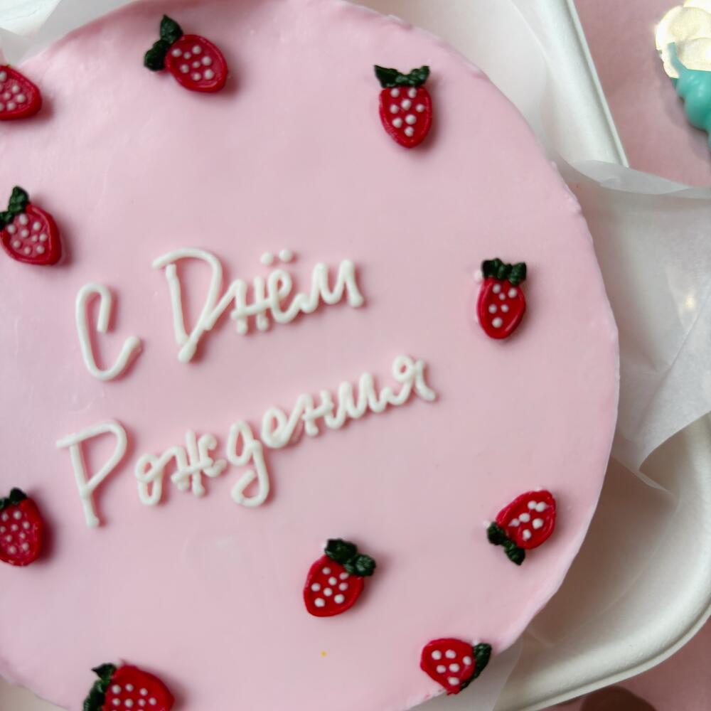 Бенто «с днем рождения» клубничное поле