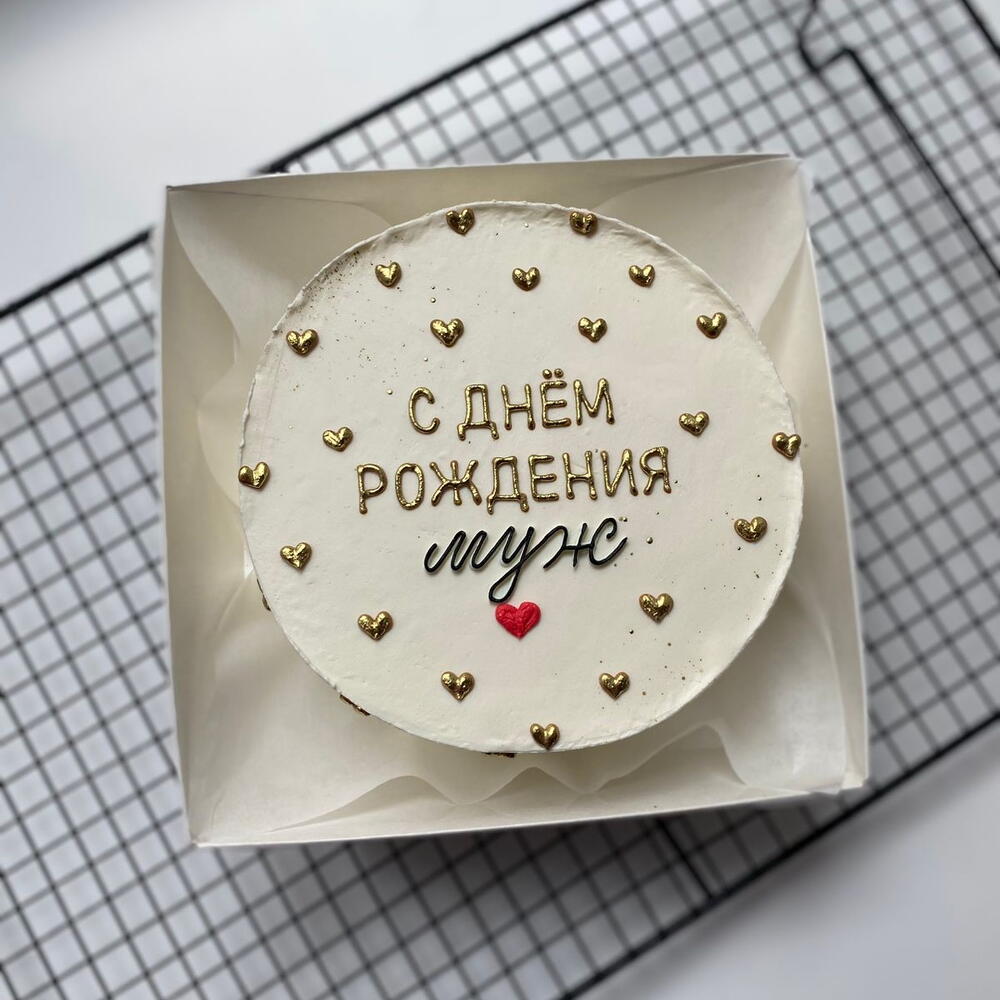 Бенто «С днем рождения, муж»