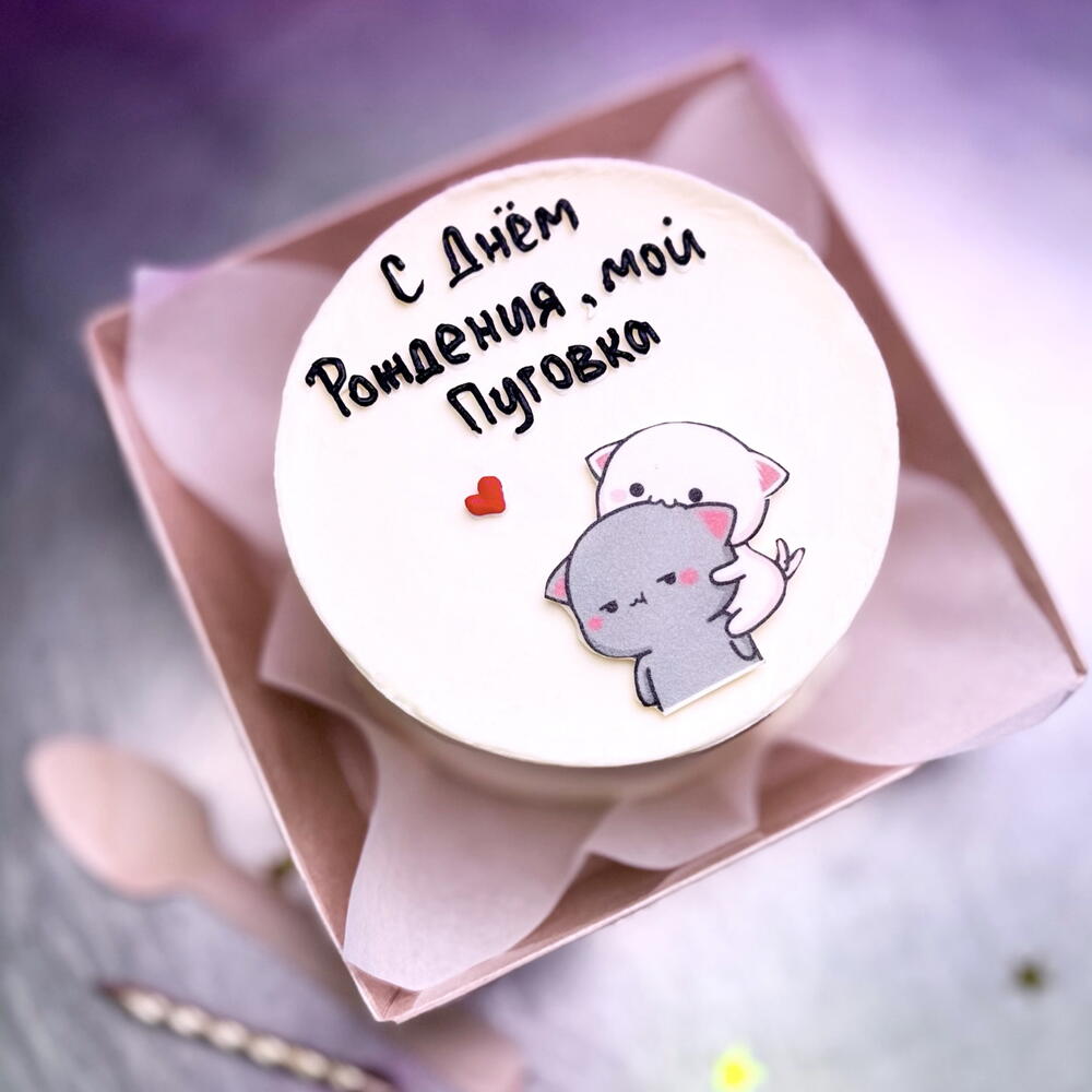 Бенто с днем рождения с котиками