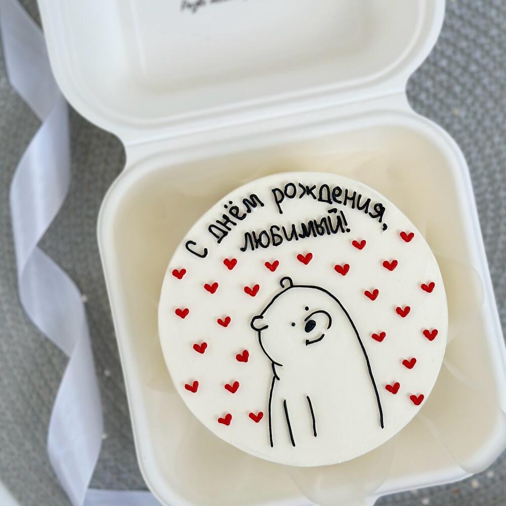 Бенто с днем рождения с мишкой