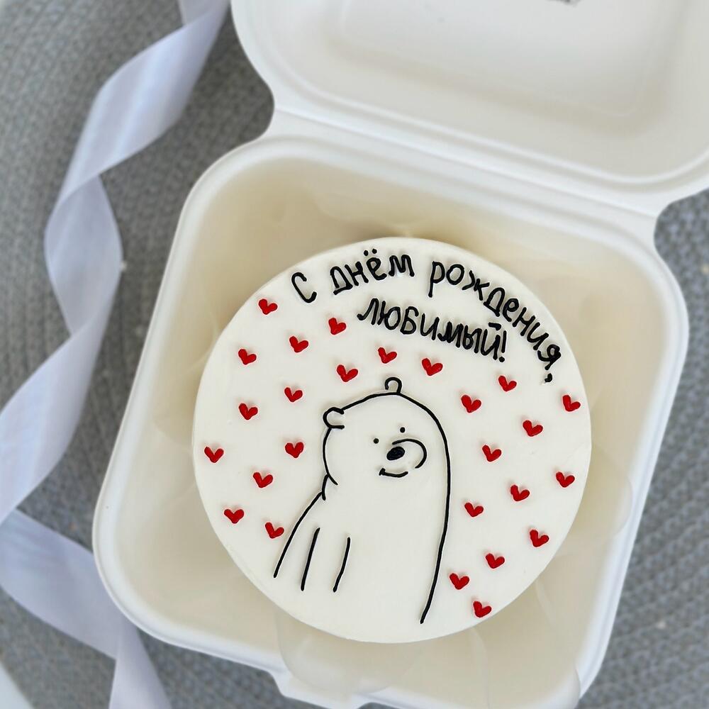 Бенто с днем рождения с мишкой