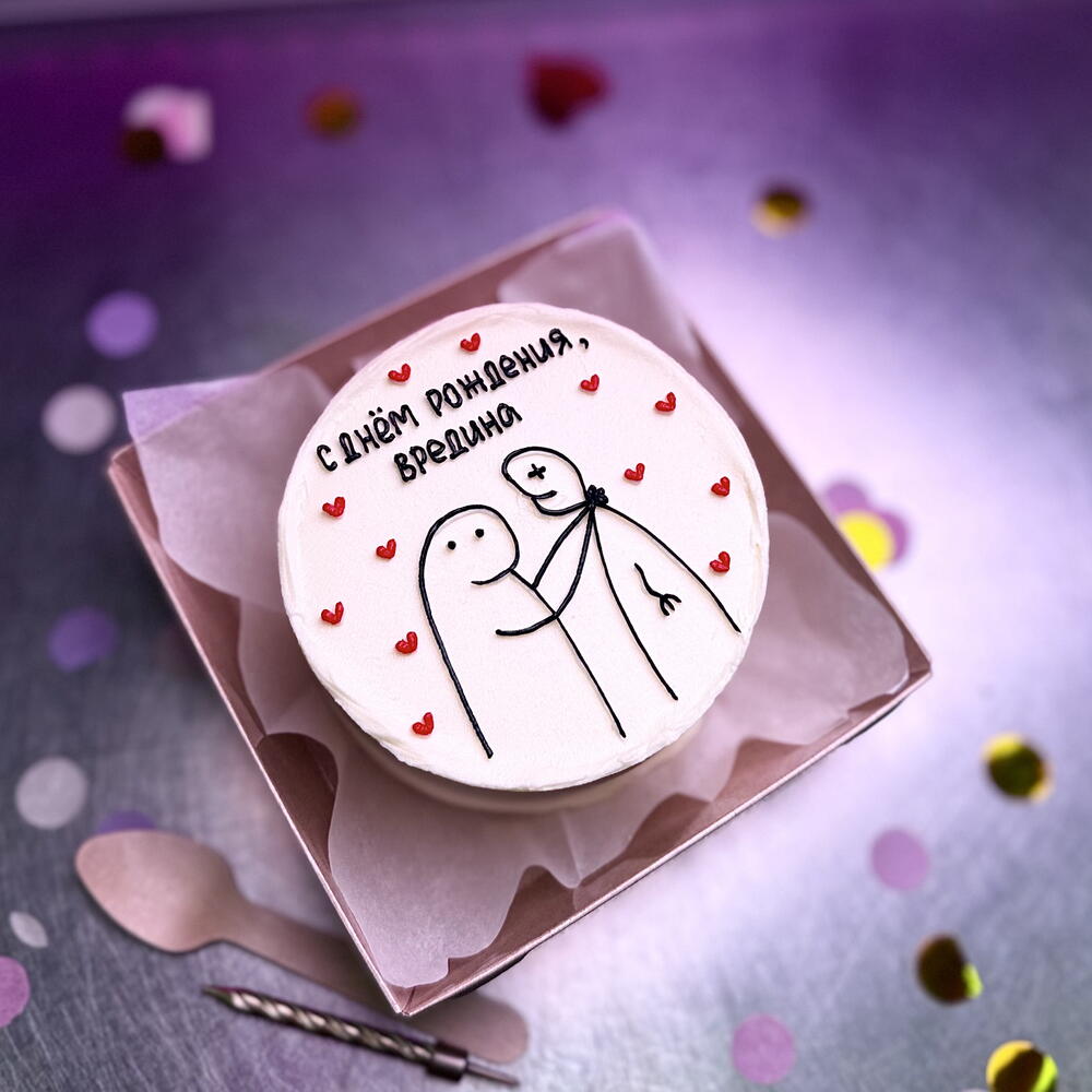 Бенто с днем рождения вредина