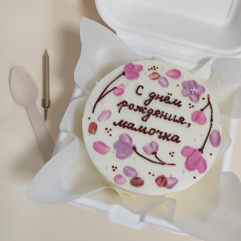 Бенто "С Днём рождения, мамочка" - хит подарок маме, подруге, жене, девушке, женщине, коллеге. Подарок женский
