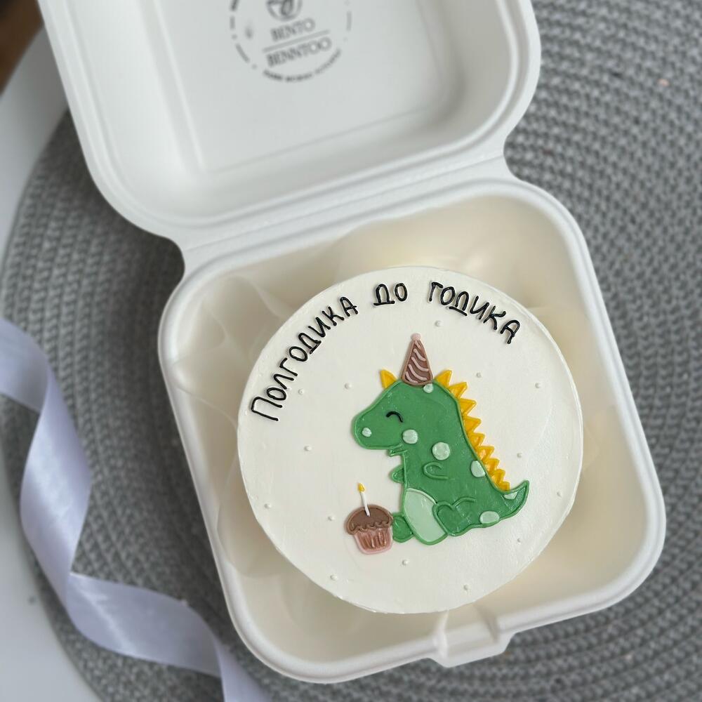 Бенто с дракончиком ребенку малышу (надпись можно поменять)