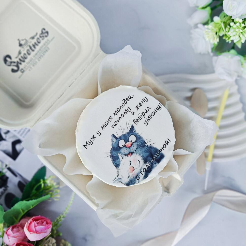 Бенто С годовщиной