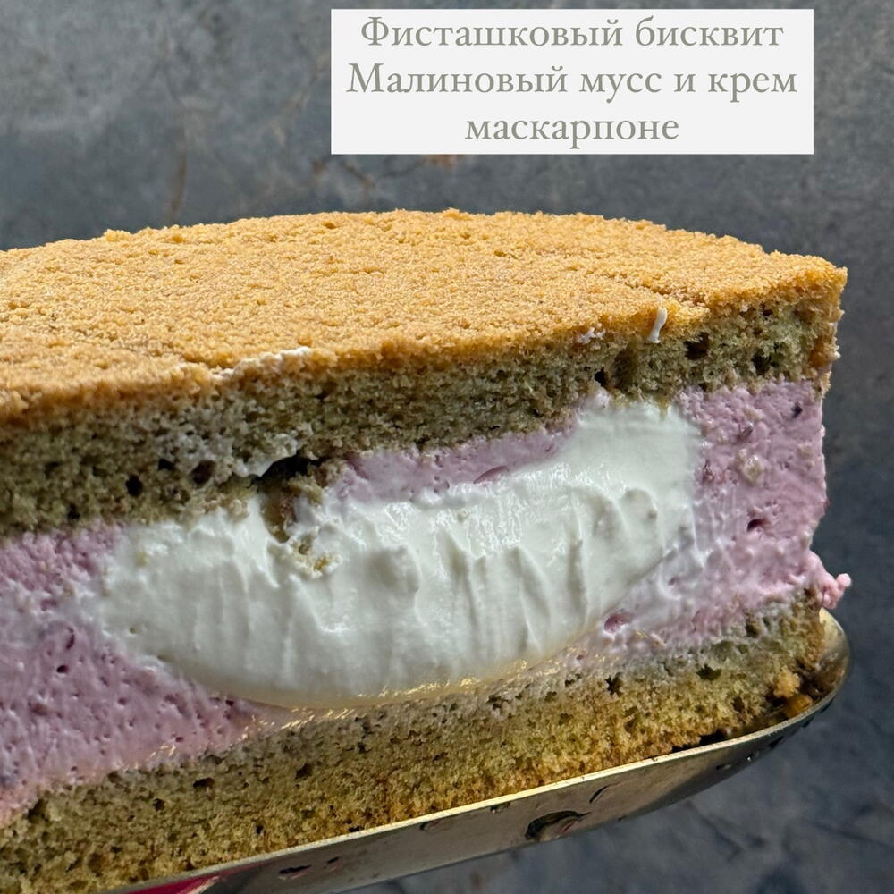 Бенто с кремовыми мазками Happy