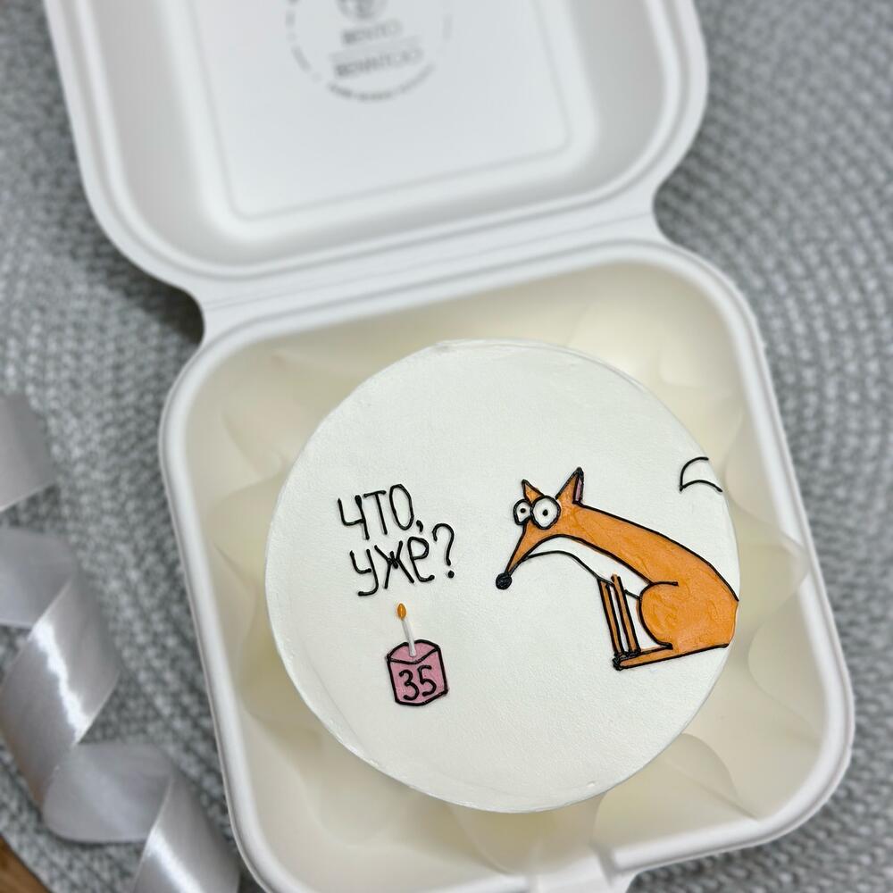 Бенто с лисой "что, уже?" День рождения