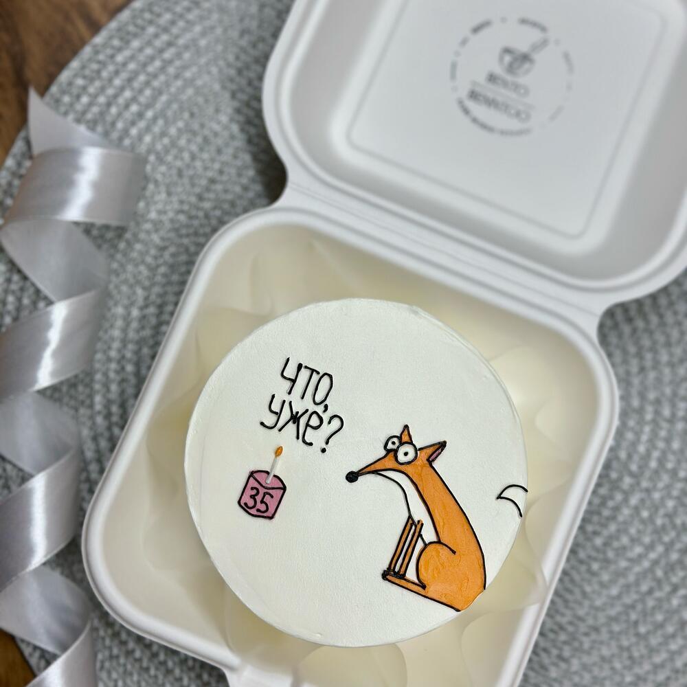 Бенто с лисой "что, уже?" День рождения