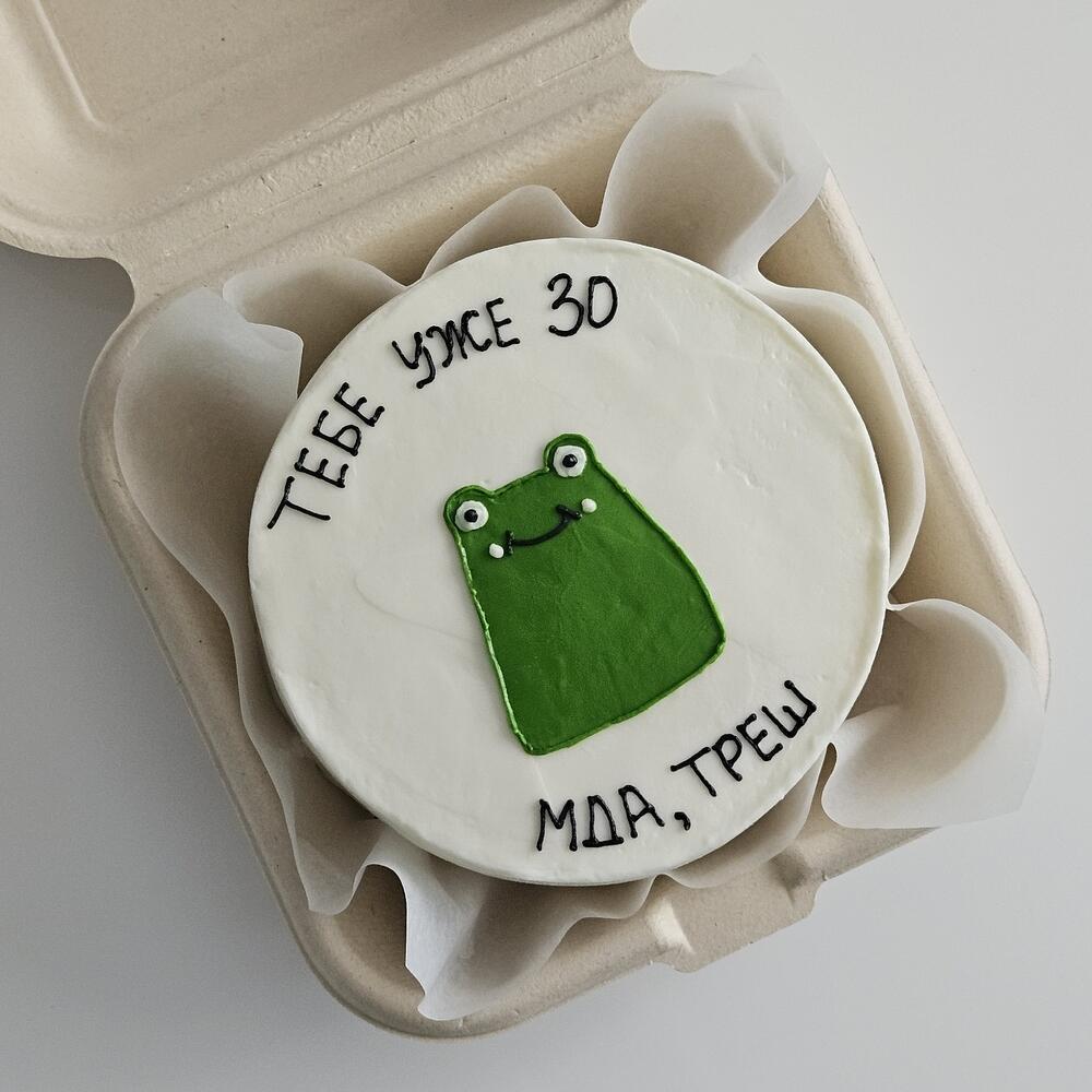 Бенто с лягушкой на день рождение "мда,треш"