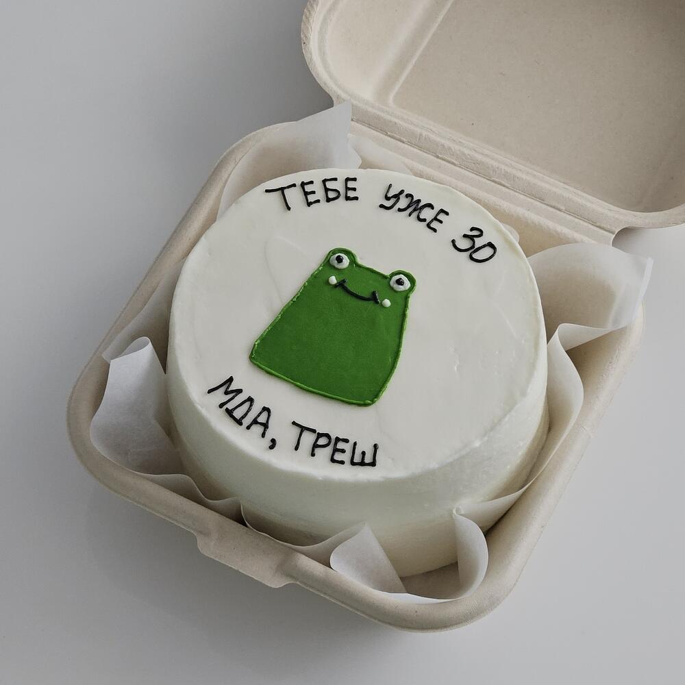 Бенто с лягушкой на день рождение "мда,треш"